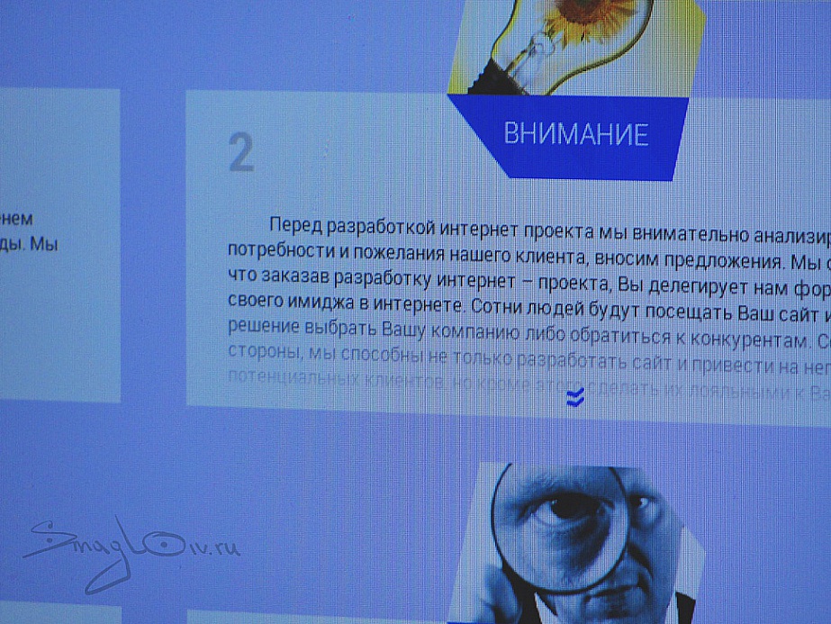 Диалог+Веб приемущества